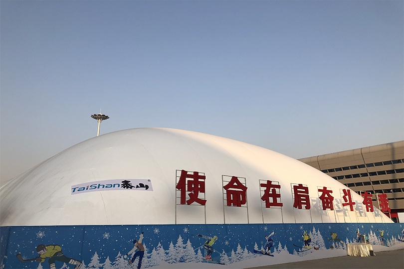 使命在肩 奋斗有我--体育惊艳亮相河北省首届冰雪运动会